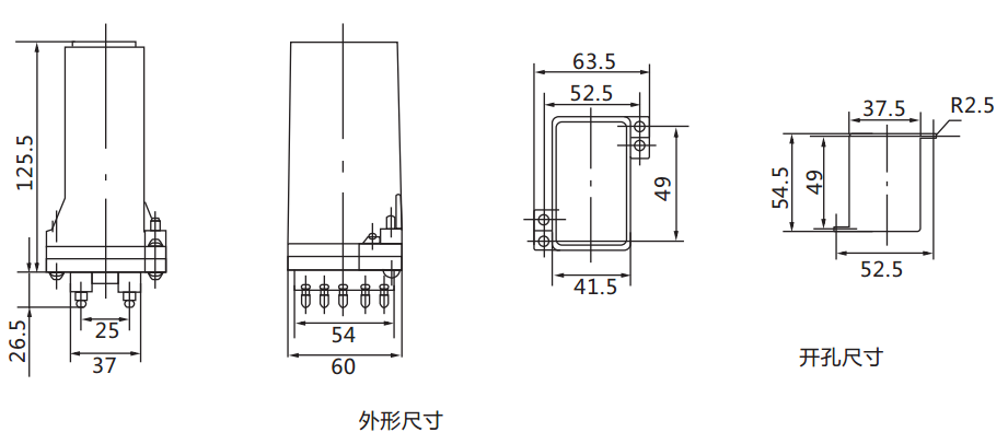 DXM-2A信號(hào)繼電器外形及開孔尺寸