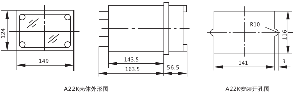 DLS-5/2雙位置繼電器外形結(jié)構(gòu)尺寸圖