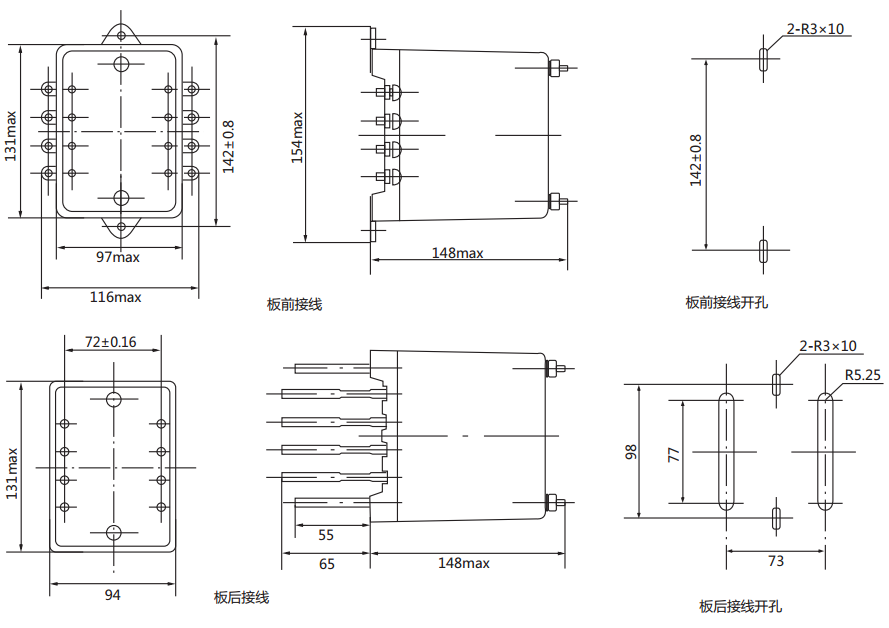 DJ-131/60C電壓繼電器外形尺寸及開孔尺寸圖