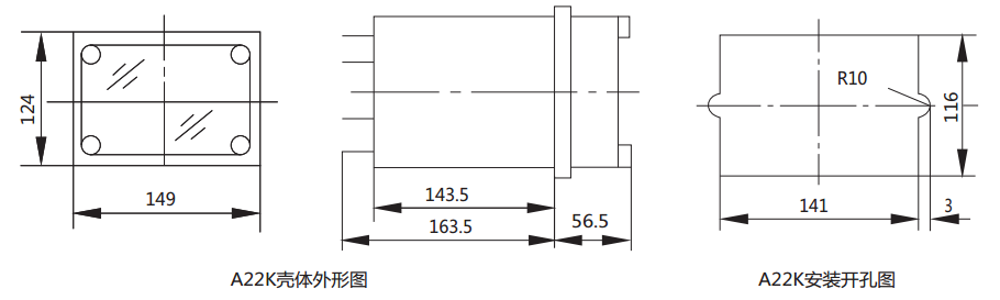 DY-4負(fù)序電壓繼電器外形尺寸及開孔尺寸圖