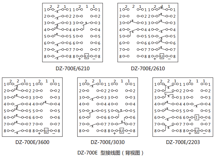 DZ-700E中間繼電器內(nèi)部接線圖及外引接線圖（背視）