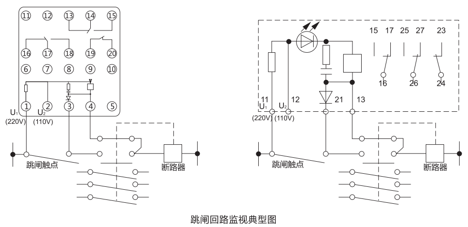 ZJS-11跳閘回路監(jiān)視繼電器工作原理