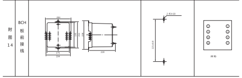 JCH-2靜態(tài)合閘繼電器外形結構及開孔尺寸2