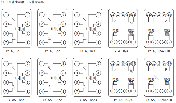 JY-BS/3集成電路電壓繼電器內(nèi)部接線及外引接線圖